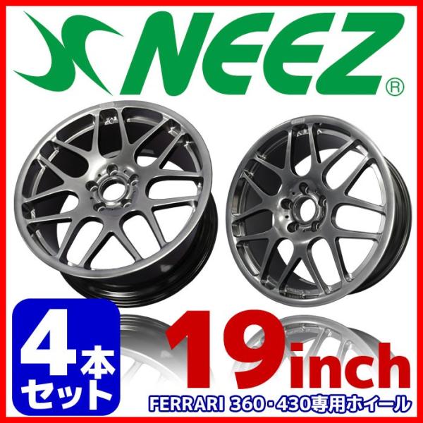 【4本セット】 ニーズ (NEEZ) 鍛造１ピースアルミホイール ユーロクロス RG44 FERRA...