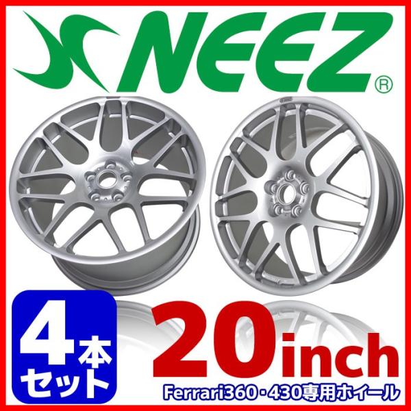 【4本セット】 ニーズ  鍛造１ピースアルミホイール ユーロクロス RG44 FERRARI VIS...