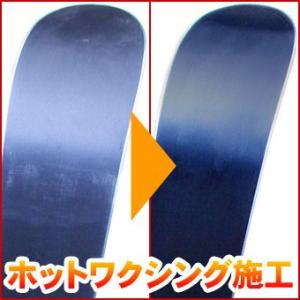 HOLMENKOL（ホルメンコール） シンテック ワールドカップ HF COLD