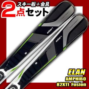K2 ケーツー スキー2点セット AMP BOLT+MX14.0 ビンディング付き