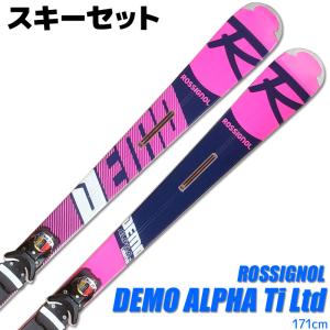 スキー 2点セット ROSSIGNOL 19-20 DEMO ALPHA Ti Ltd 171cm RAILA01 SPX12 ROCKERACE 金具付き 大人用 スキー板 デモ 基礎 中級 上級｜passo
