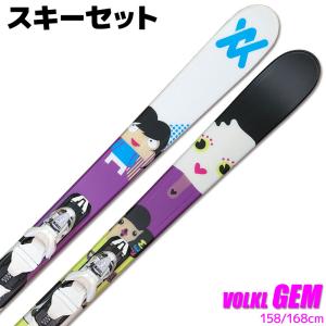 フォルクル VOLKL 158 MARKER フリースタイルスキー　ツインチップ フォルクル VOLKL 158 MARKER フリースタイルスキー ツインチップ
