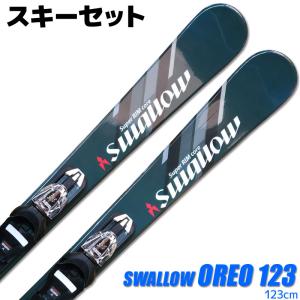 スキーセット SWALLOW 23-24 OREO 123 GREEN 123cm 大人用 スキー板 金具付き ショートスキー ミッドスキー グリップウォーク対応｜passo