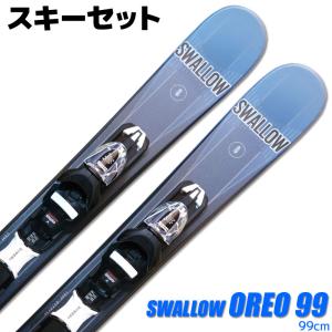 スキーセット SWALLOW 23-24 OREO 99 BLUE 99cm 大人用 スキー板 金具付き スキーボード ショートスキー グリップウォーク対応｜passo