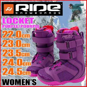 リオデル スノーボードブーツ RIODELL MB-22☆23.0cm 24.0cm 25.0cm