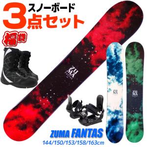 スノーボード（145cm）ブーツセット FLUX フラックス スノーボード ブーツ ユニセックス FL BOA
