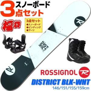 ロシニョール スノーボード 3点セット メンズ 19-20