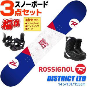 ロシニョール スノーボード 3点セット メンズ 19-20