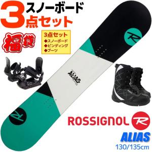 ロシニョール スノーボード 3点セット ユースサイズ