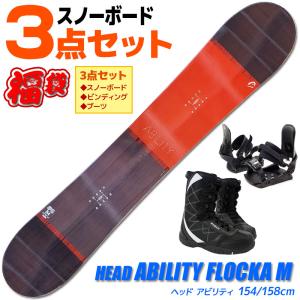 ヘッド スノーボード 3点セット メンズ ABILITY FLOCKA