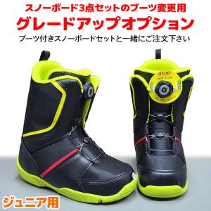 LASTARTS レディース スノーボードブーツ LS818 BOA BK/PINK ダイヤル