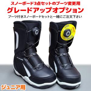 K2 ケーツー スノーボード 3点セット キッズ ジュニア 23-24 LIL KAT