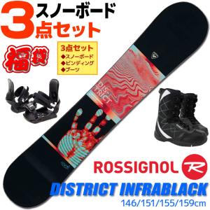 ロシニョール スノーボード 3点セット メンズ 23-24 DISTRICT INFRABLACK RELWP72 板 ビンディング ブーツ フリースタイル 初心者におすすめ【22-23継続】｜passo