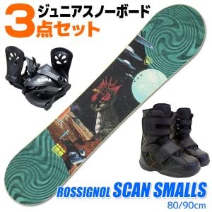 ROSSIGNOL（ロシニョール） スノーボード 3点セット キッズ ジュニア