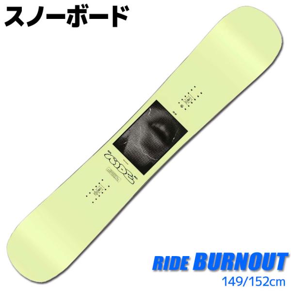 スノーボード メンズ RIDE 22-23 BURNOUT R220200501 149/152cm...