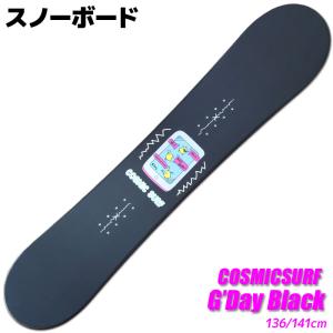 スノーボード レディース COSMICSURF 22-23 G'Day Black グッディ 136/141cm 板 型落ち 旧モデル｜passo