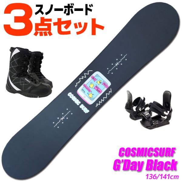 スノーボード 3点セット レディース COSMICSURF 22-23 G'Day Black グッ...