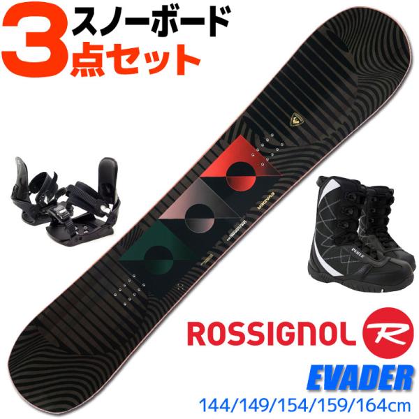 ロシニョール スノーボード 3点セット メンズ 24-25 EVADER RENR201 144/1...