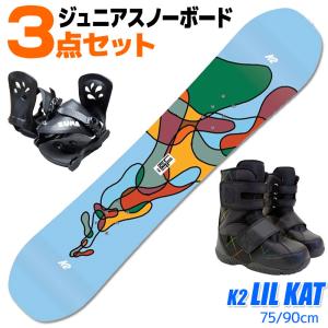 キッズ スノーボード3点セット】K2 MINI TURBO スノーボード