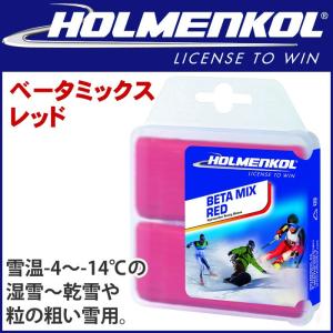 ホルメンコール HOLMENKOL ベータミックスレッド 2×35g [24114]｜passo