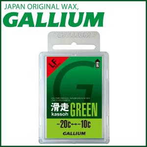 ガリウム スキー スノーボード ワックス GALLIUM 滑走GREEN 50g [SW2123]｜passo