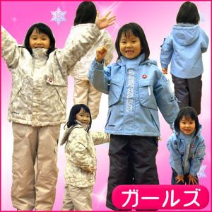 【アウトレット】エアウォーク ジュニアスノーウエア AIRWALK 女の子用 サイズ調整付き 100...