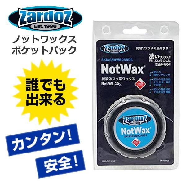 ザードス ノットワックス ポケットパック ZARDOS NOT WAX  PNW001