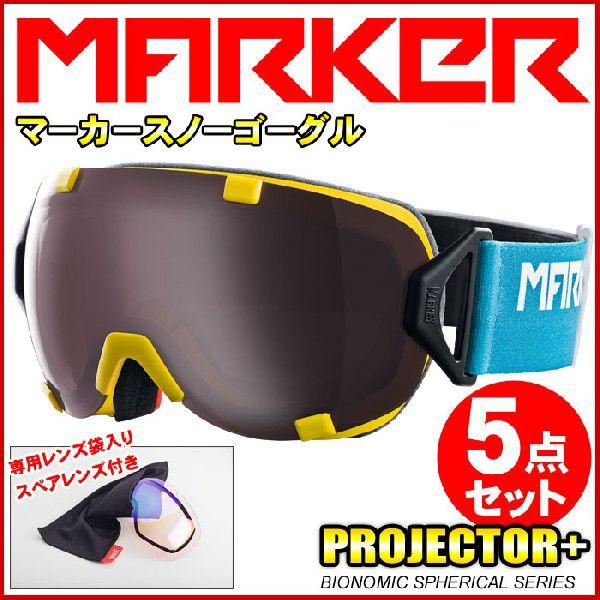 マーカー スノーゴーグル PROJECTR+ トライブイエロー アジアンフィット 交換レンズ付き ス...