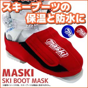 スポーツアヴェニュー マスキー MASKI SKI BOOT MASK｜passo