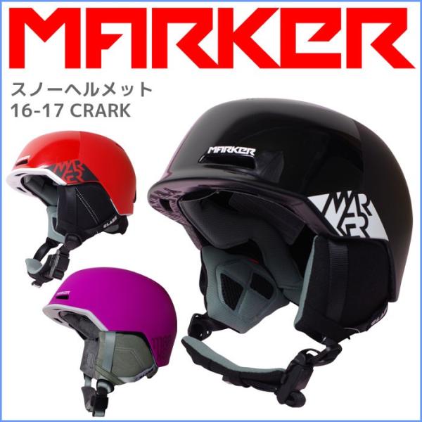 MARKER マーカー スノーヘルメット 16-17 CLARK 全3色 パーク フリースタイル フ...