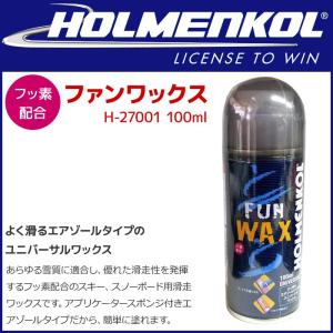 HOLMENKOL ホルメンコール ファンワックス FUN WAX 100ml フッ素配合 エアゾールタイプ アプリケータースポンジ付き ユニバーサルワックス [H-27001]｜passo