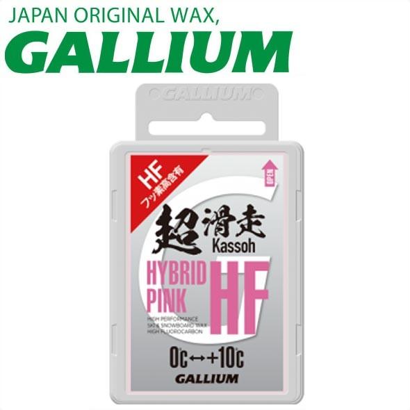 GALLIUM ガリウム フッ素含有パラフィンワックス 超滑走ワックス HYBRID HF PINK...
