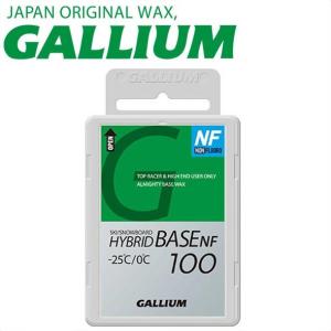 GALLIUM ガリウム フッ素無配合 ベースワックス HYBRID BASE NF 100g SW2221 ノンフッソタイプ｜passo