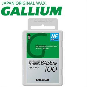 GALLIUM ガリウム フッ素無配合 ベースワックス HYBRID BASE