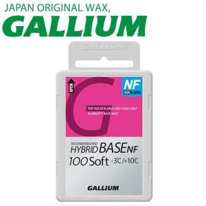 GALLIUM ガリウム フッ素無配合 ベースワックス HYBRID BASE Soft NF 100g SW2222 ノンフッソタイプ｜passo