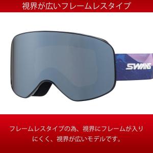 【アウトレット】スノーゴーグル SWANS 2...の詳細画像2