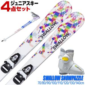 Jrスキー 4点セット キッズ ジュニア SWALLOW 22-23 SNOW PAZZLE スノーパズル ホワイト 70〜140cm LOOK TEAM4 GW 金具付き ストック/ブーツ付き