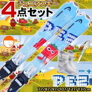 ヘッド Jrスキー4点セット 14-15 PEZ ビンディング/ストック/ブーツ付き キッズ ジュニア ペッツ｜passo