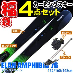 ダイナスター スキー 2点セット レディース DYNASTAR 19-20 INTENSE 6