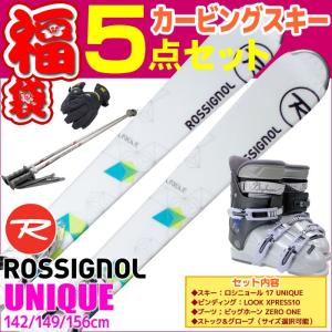 【スキー福袋】ROSSIGNOL (ロシニョール) ブーツ付き スキー5点セット カービングスキー 16-17 UNIQUE 142/149/156cm 金具付き ストック付き グローブ付き