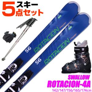 スキー 5点 セット レディースブーツ付き スワロー 18-19 ROTACION 4A 142〜174cm 金具付き ストック/グローブ付き 初心者におすすめ 大人用 スキー福袋｜passo