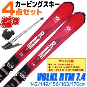 elan（エラン） スキー2点セット AMPHIBIO 82XTi FUSION ビンディング