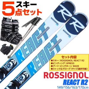 ロシニョール スキー 5点 セット メンズ 19-20 REACT
