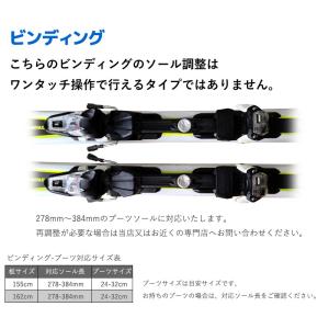 スキー 4点セット VOLKL 14-15 R...の詳細画像2