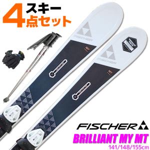 スキー 4点セット FISCHER 18-19 BRILLIANT MY MT 145〜160cm 金具付き ストック付き グローブ付き レース 中級 上級 大人用｜passo