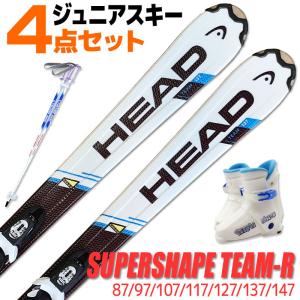 Jrスキー 4点セット HEAD 16-17 SUPERSHAPE TEAM R WH/BL スーパーシェイプ 87〜147cm LOOK KID-X ストック/ブーツ付き 初心者におすすめ 子供用｜passo