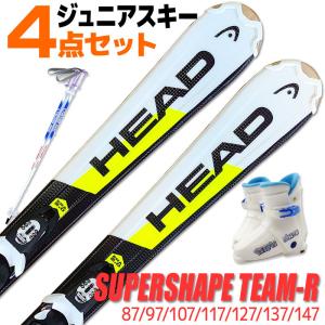 Jrスキー 4点セット HEAD 18-19 SUPERSHAPE TEAM R WH/BK スーパーシェイプ 87〜147cm LOOK KID-X ストック/ブーツ付き 初心者におすすめ 子供用｜passo