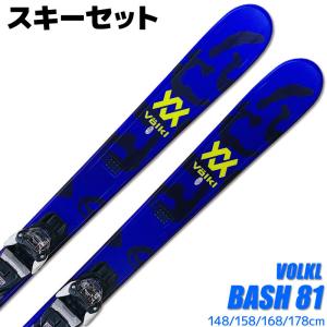 スキー 2点セット VOLKL 19-20 BASH 81 148/158/168/178cm FDT