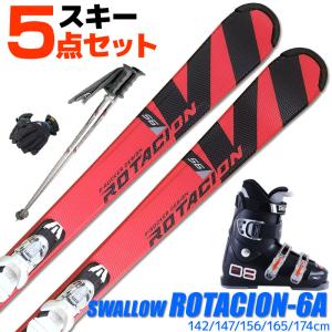 スキー 5点 セット メンズ レディース SWALLOW 22-23 ROTACION 6A 142~174cm 金具付き ブーツ/ストック/グローブ付き 初心者におすすめ 大人用 スキー福袋｜passo