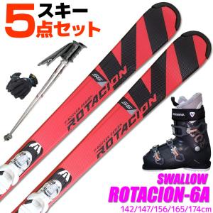 未使用　新品　レディーススキーセット　Volkl 156cm　24-24.5cm VOLKL（フォルクル） 【アウトレット】スキー 2点セット レディース